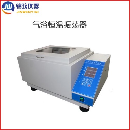 锦玟往复回旋式气浴恒温振荡器的图片