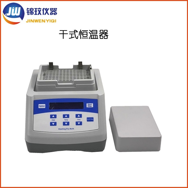 锦玟带制冷干式恒温器制造高温恒温金属浴JDC-10的图片