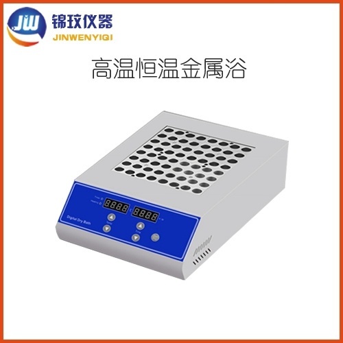 锦玟160度干式恒温器恒温金属浴DKT200-1的图片