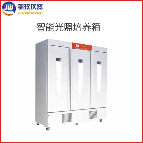 锦玟植物光照培养箱JPGX-1200B种子发芽箱的图片