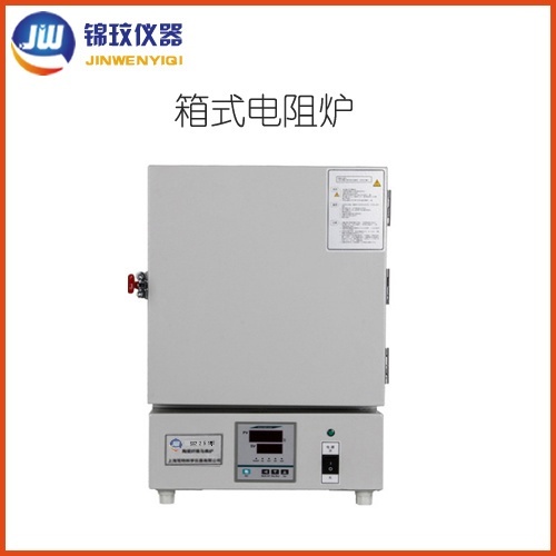 锦玟SX2-2.5-10N一体型箱式电阻炉的图片