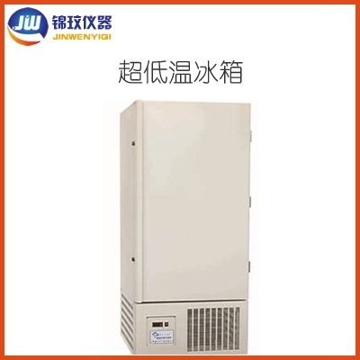 锦玟JW-60-200-LA小型冰箱-65°C立式低温保存箱的图片