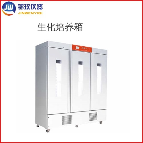 锦玟2000升超大容量生化培养箱LRH-2000F的图片