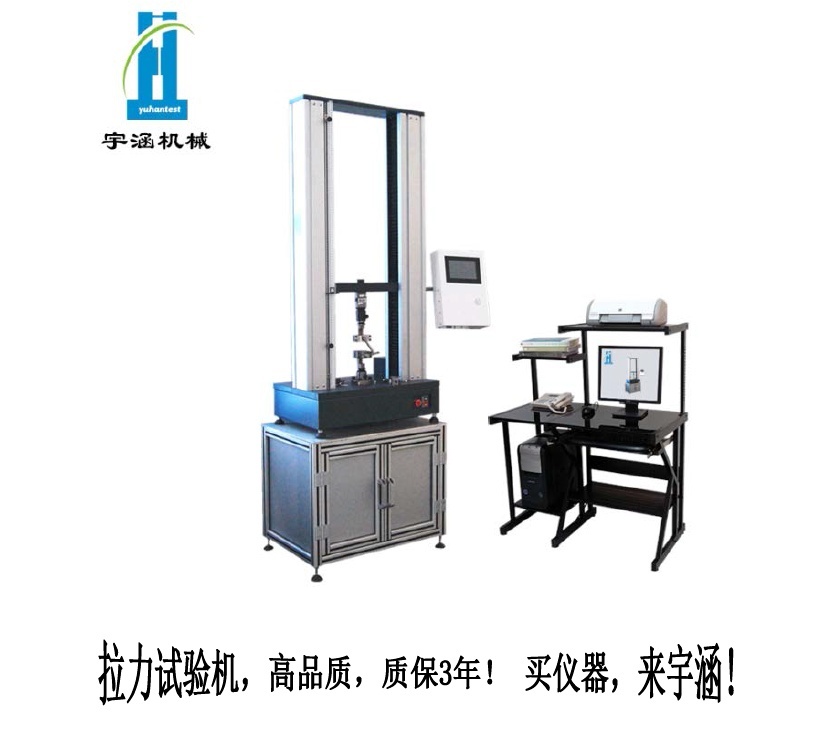 电子织物强力机的图片