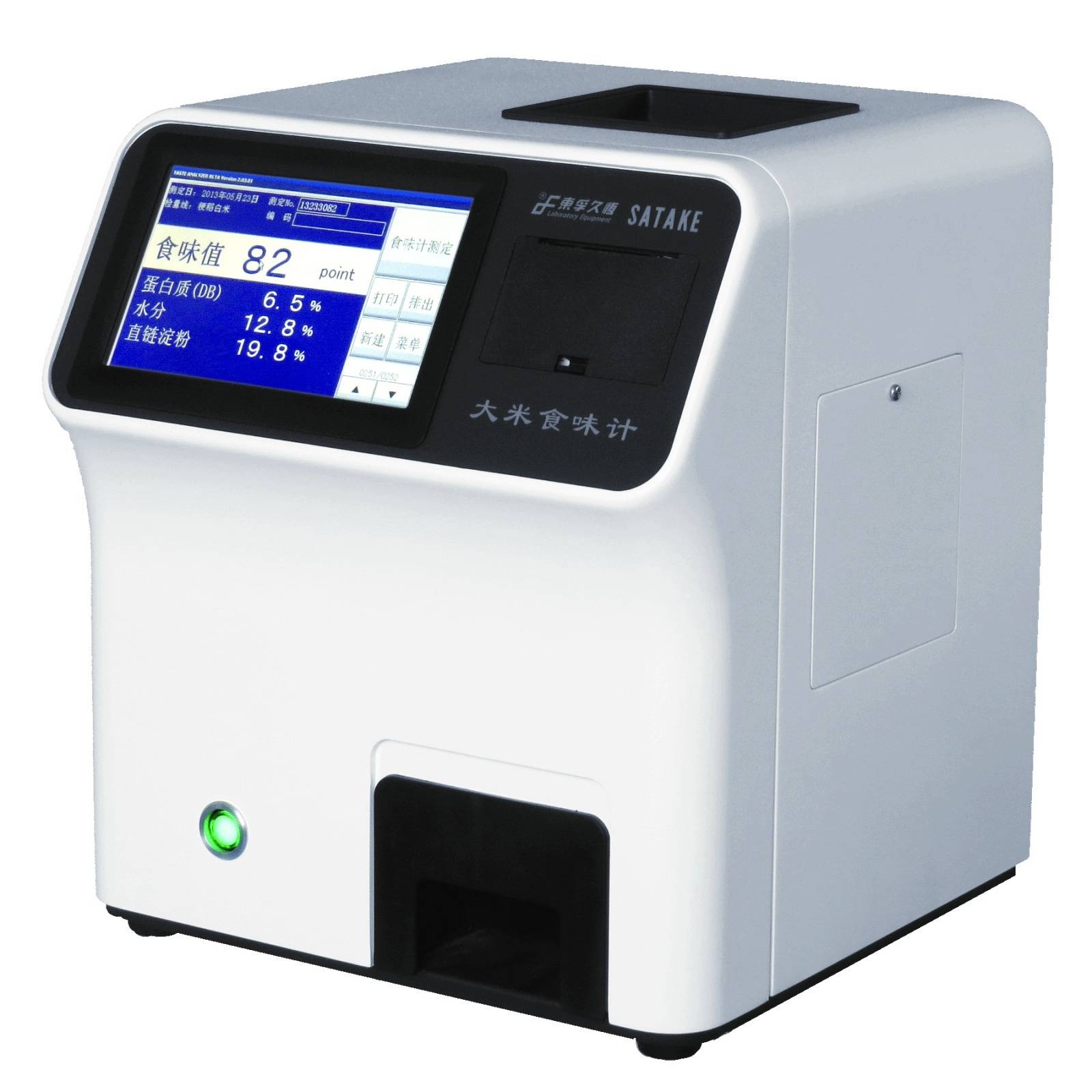 东孚久恒大米食味计JSWL的图片