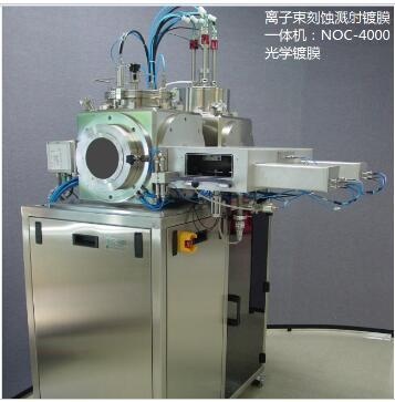 美Nano-master离子束刻蚀溅射镀膜一体机NOC-4000的图片