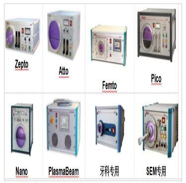 德国Diener等离子清洗机的图片