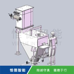 多功能投料站的图片