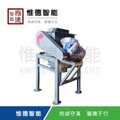 破碎机的图片