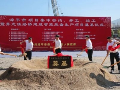 金启纳米级氧化锆生产项目竣工！
