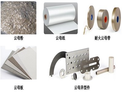 平安电工IPO过会，百亿云母绝缘材料市场“掘金”正当时