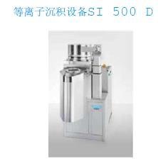 等离子沉淀设备的图片