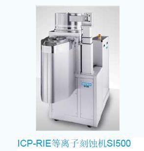 等离子刻蚀机的图片