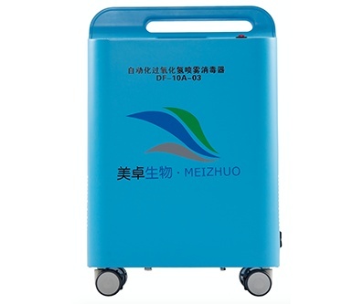 美卓DF-10A（便携式）干雾过氧化氢灭菌系统的图片