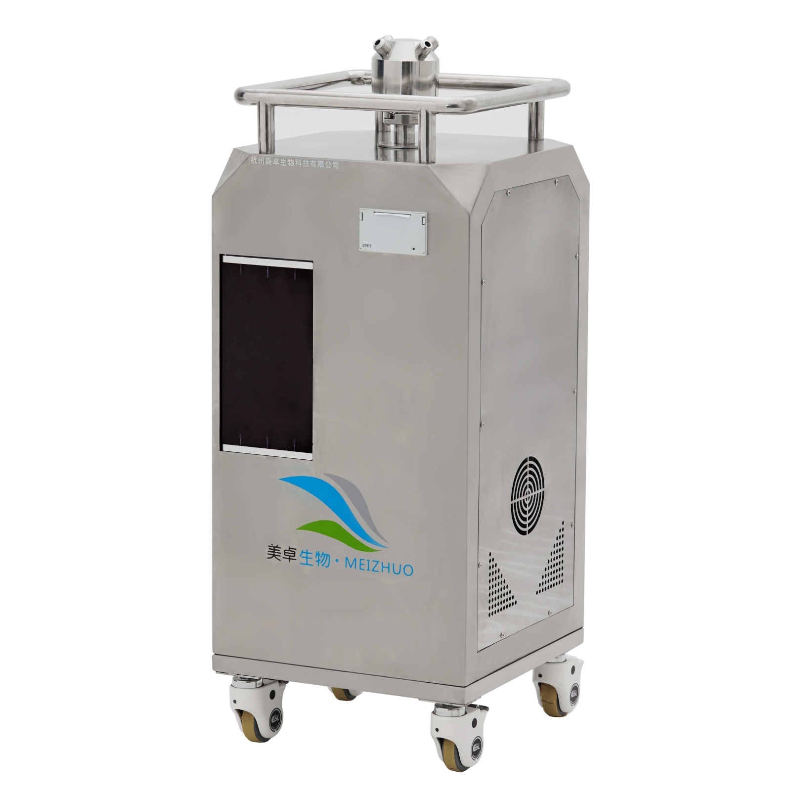 MZ-V2002杭州美卓过氧化氢灭菌器的图片