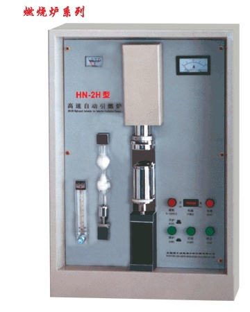 HN-2H高速自动引燃炉的图片