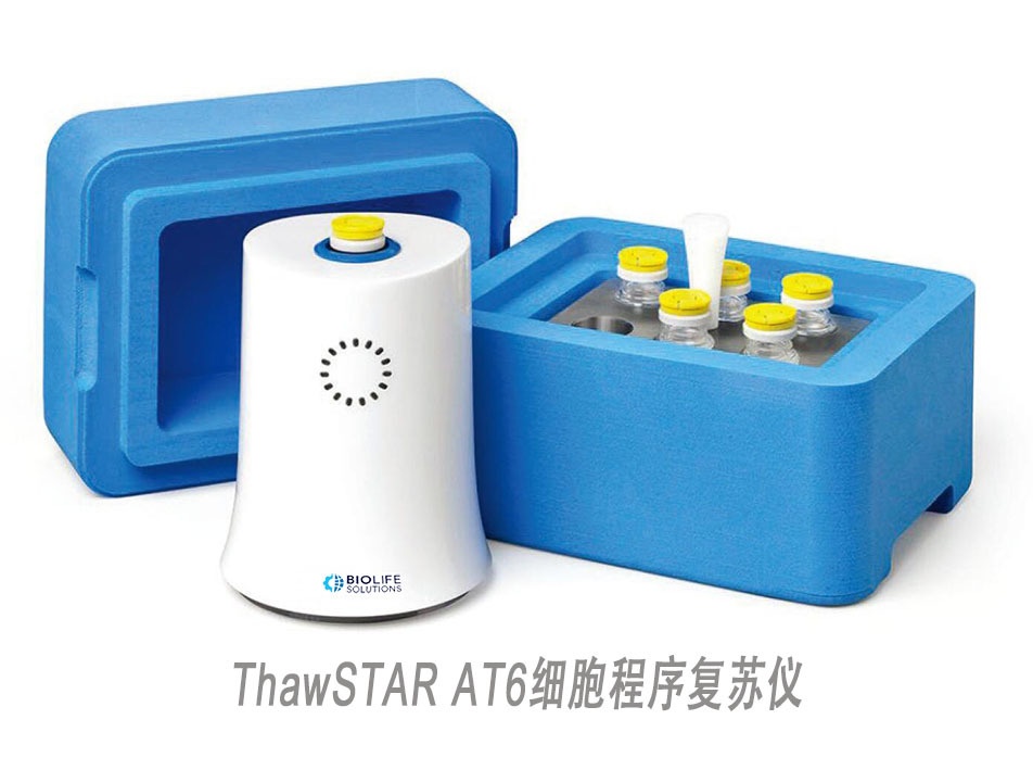 ThawSTAR AT系列细胞程序复苏仪(冻存瓶)的图片