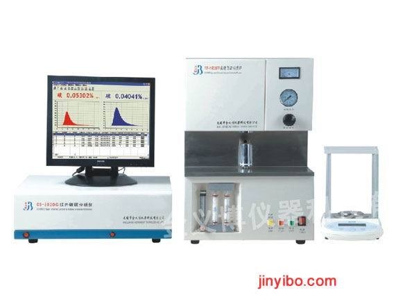 CS-8620型电弧红外碳硫分析仪的图片