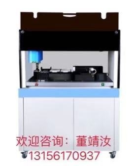 全自动酶免工作站BIOBASE2001型的图片