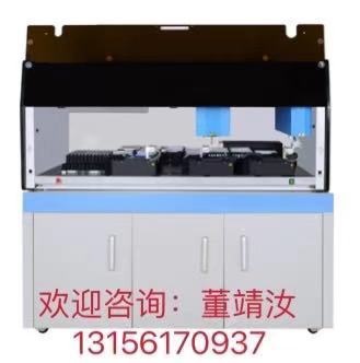 全自动酶免工作站BIOBASE8001型的图片