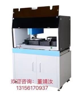 全自动酶免工作站BIOBASE4001型的图片