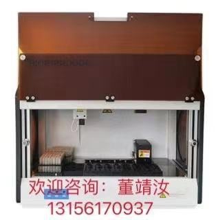 全自动酶免工作站BIOBASE1000型的图片