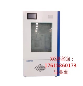 博科自产微生物恒温培养箱BJPX-150的图片