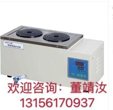 恒温水浴锅HWS-12的图片