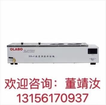 欧莱博HJ-A4磁力搅拌恒温水浴锅的图片