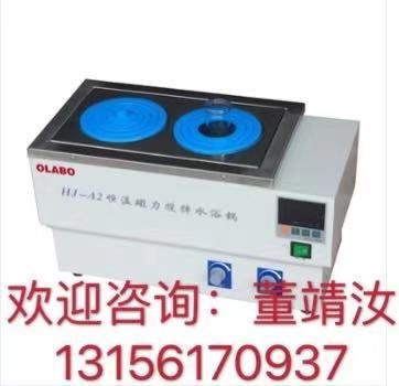 HJ-A2恒温磁力搅拌水浴锅的图片