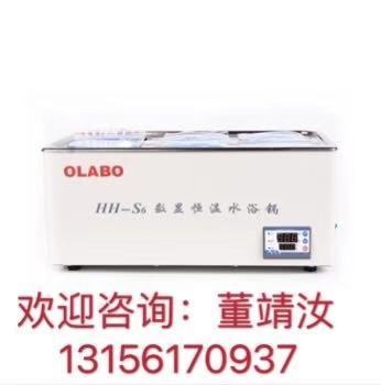 艾瑞康ECG-12C十二道心电图机的图片