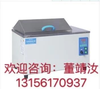 一恒DKZ-2恒温振荡水槽的图片