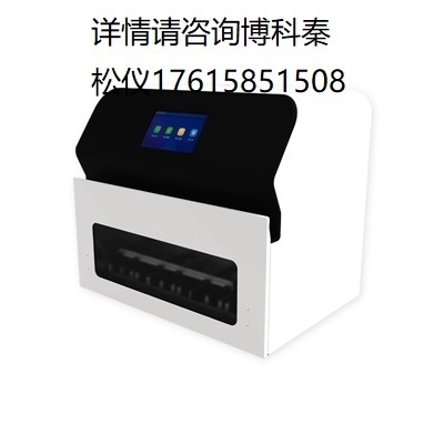 核酸提取仪BNP-48单次可纯化1-48个样本的图片