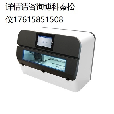 博科高通量全自动核酸提取仪BK-HS96的图片