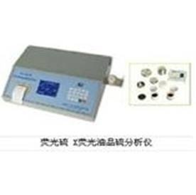 X荧光油品硫分析仪的图片