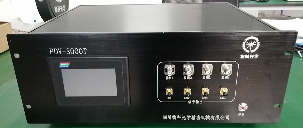 光子多普勒测速仪-PDV的图片