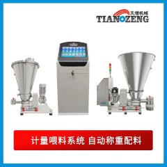 自动配料系统的图片