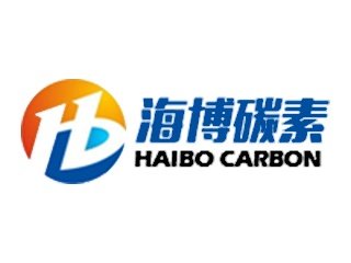 青岛海博碳素有限公司邀您出席 先进负极材料技术与产业高峰论坛