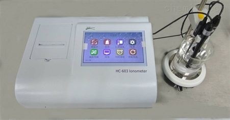 深圳航创HC-603氟离子计的图片