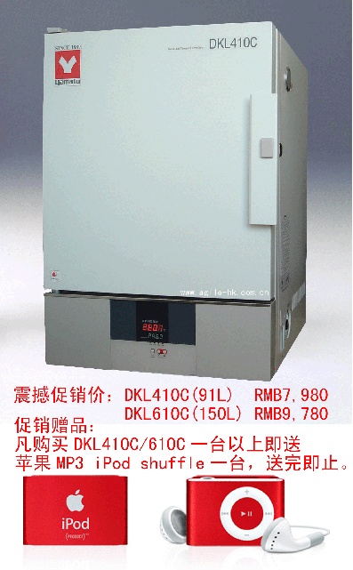 日本YAMATO鼓风干燥箱的图片