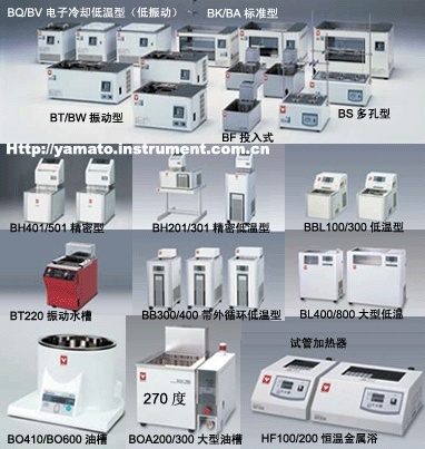 日本YAMATO恒温水槽的图片