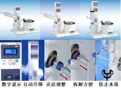 日本YAMATO高性能旋转蒸发仪（原装进口）的图片