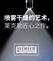 莱克勒喷嘴系统（常州）有限公�?></a><a href=