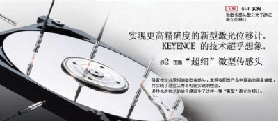 SI-F微型传感头型分光干涉式激光位移计的图片