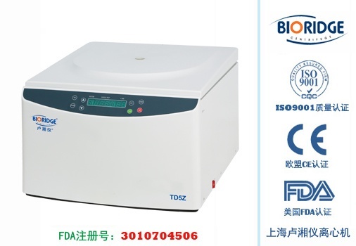 卢湘仪TD5Z美容专用自体脂肪移植离心机的图片
