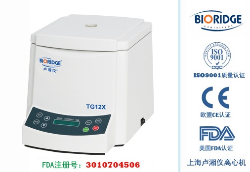 卢湘仪TG12X毛细管血液离心机的图片
