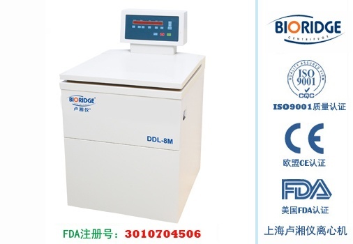 卢湘仪DDL-8M低速大容量冷冻离心机的图片