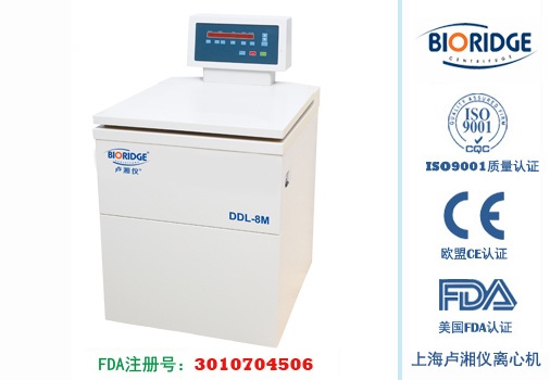 卢湘仪DDL-8M低速大容量冷冻离心机的图片