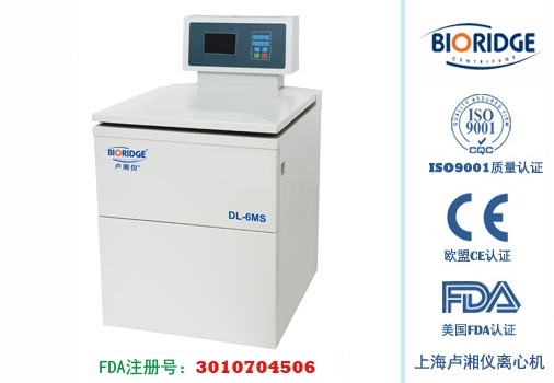 卢湘仪DL-6M低速大容量冷冻离心机的图片
