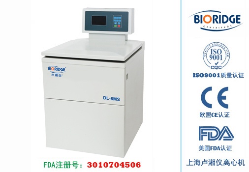 卢湘仪DL-8MS液显大容量冷冻离心机的图片